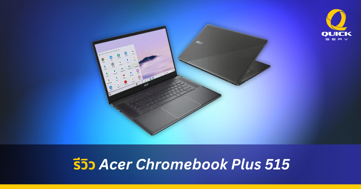 Acer Chromebook Plus 515 review 